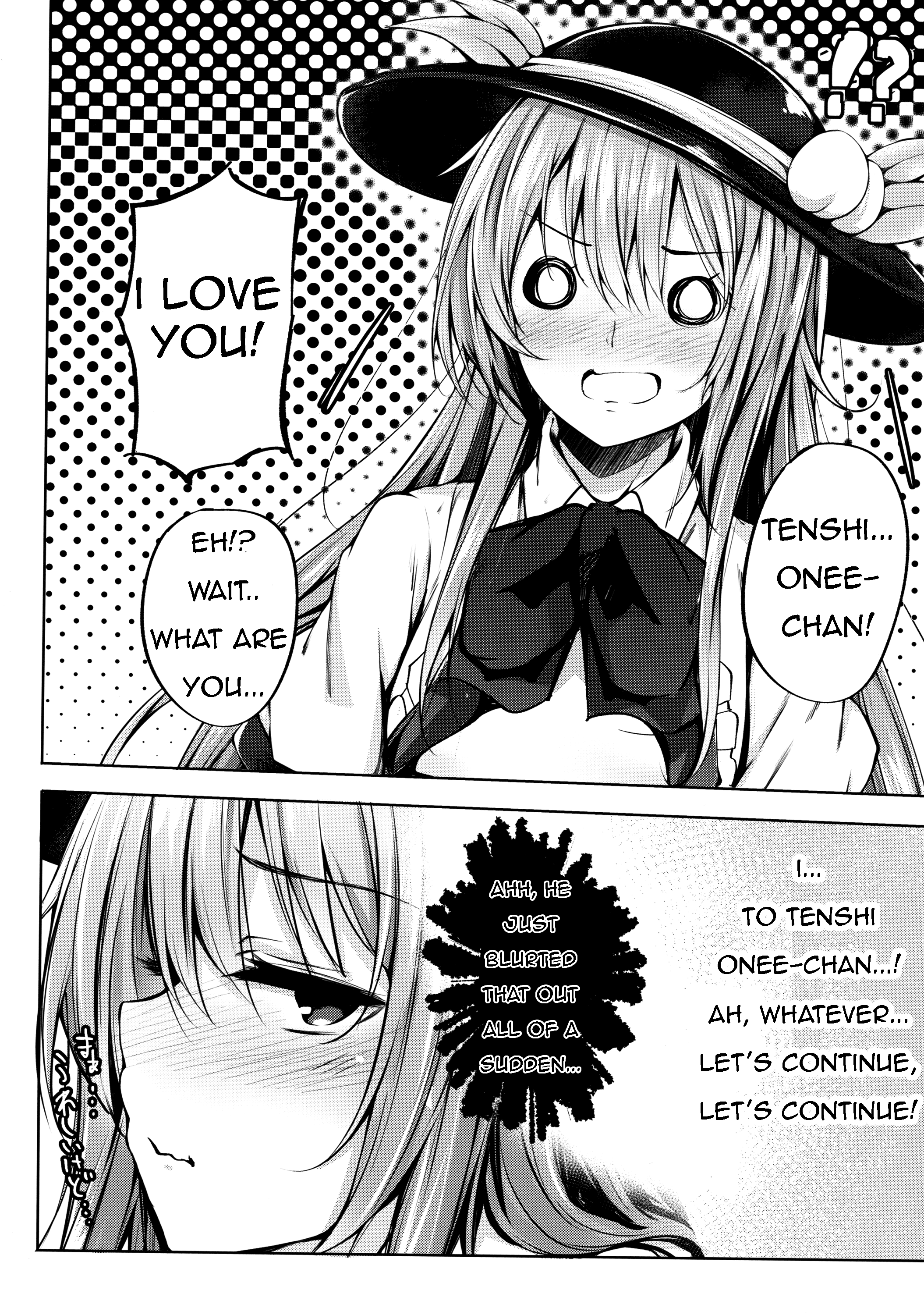 てんしおねえちゃんに板倉スル本