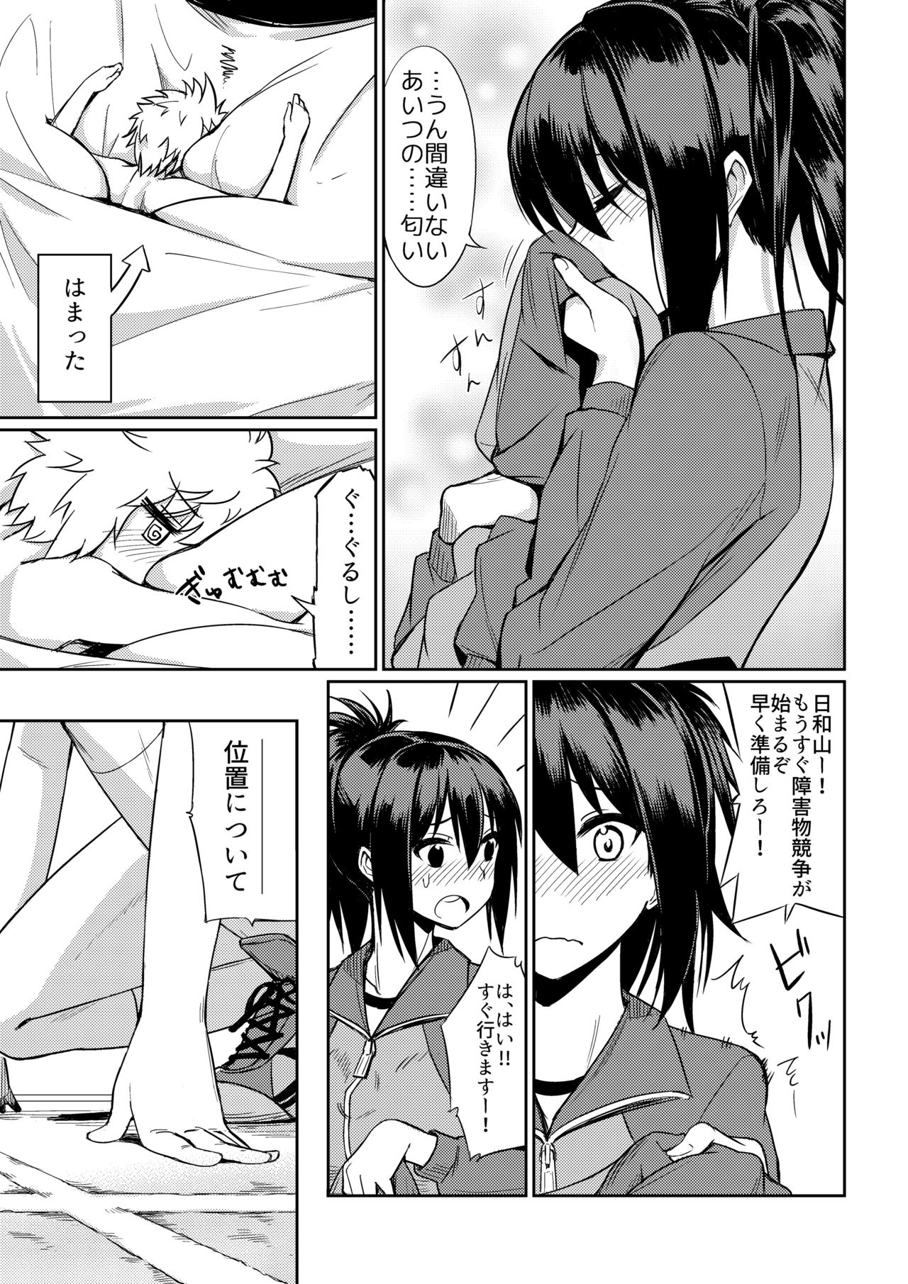 マイクロンマガジンVol。 40