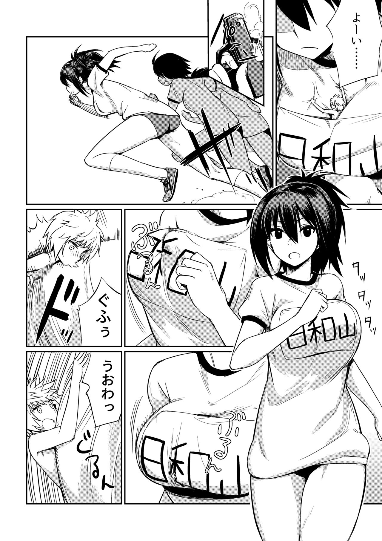 マイクロンマガジンVol。 40