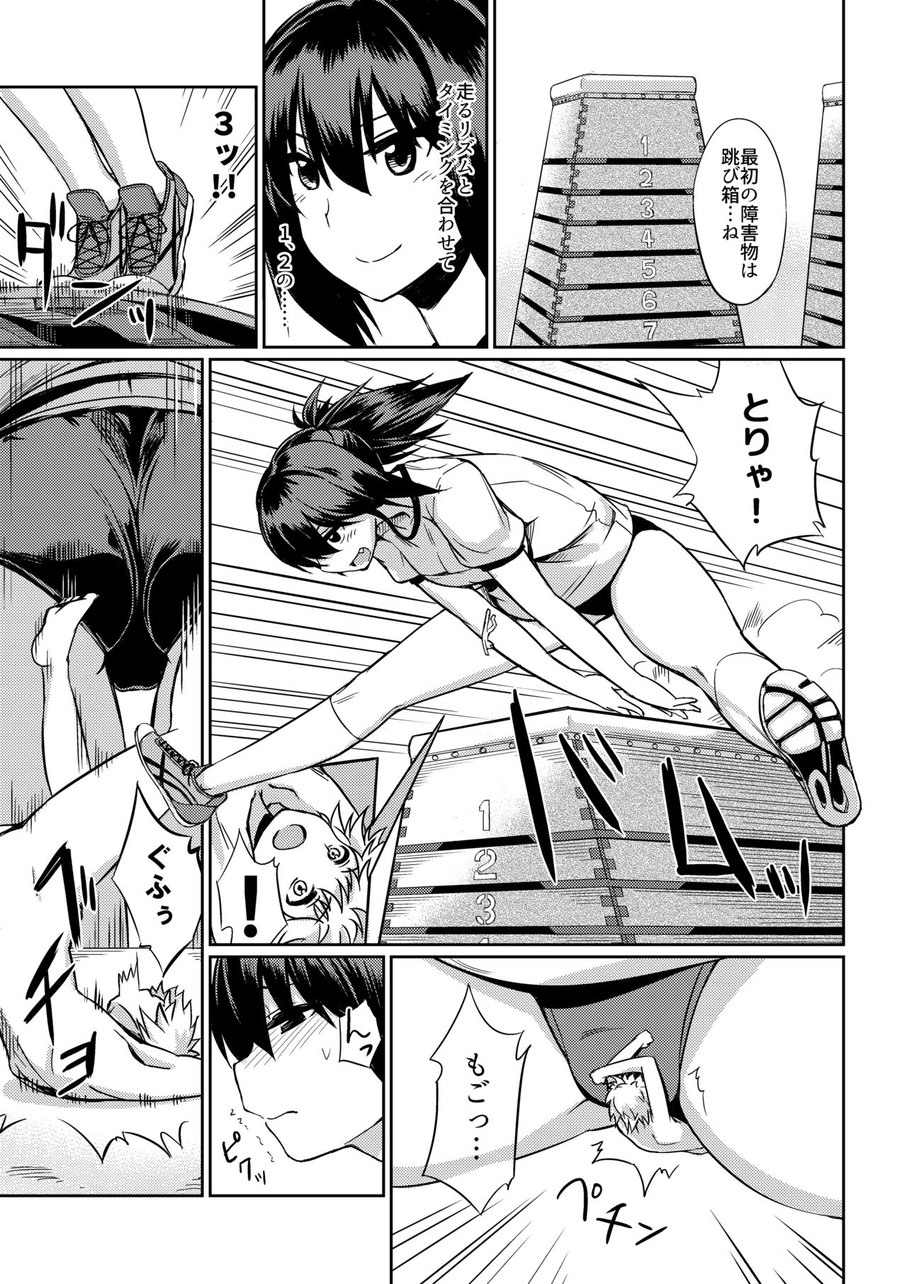 マイクロンマガジンVol。 40