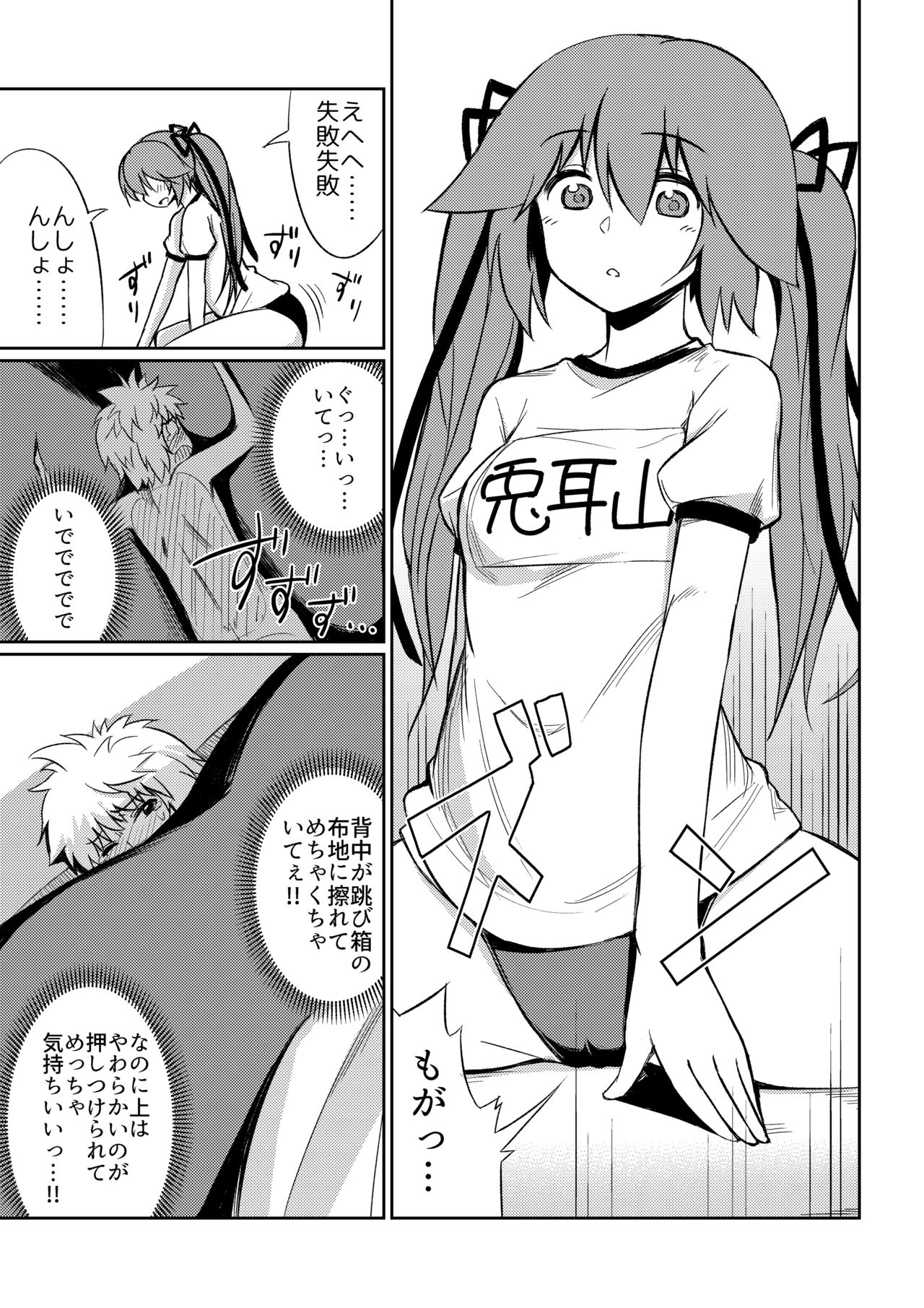 マイクロンマガジンVol。 40