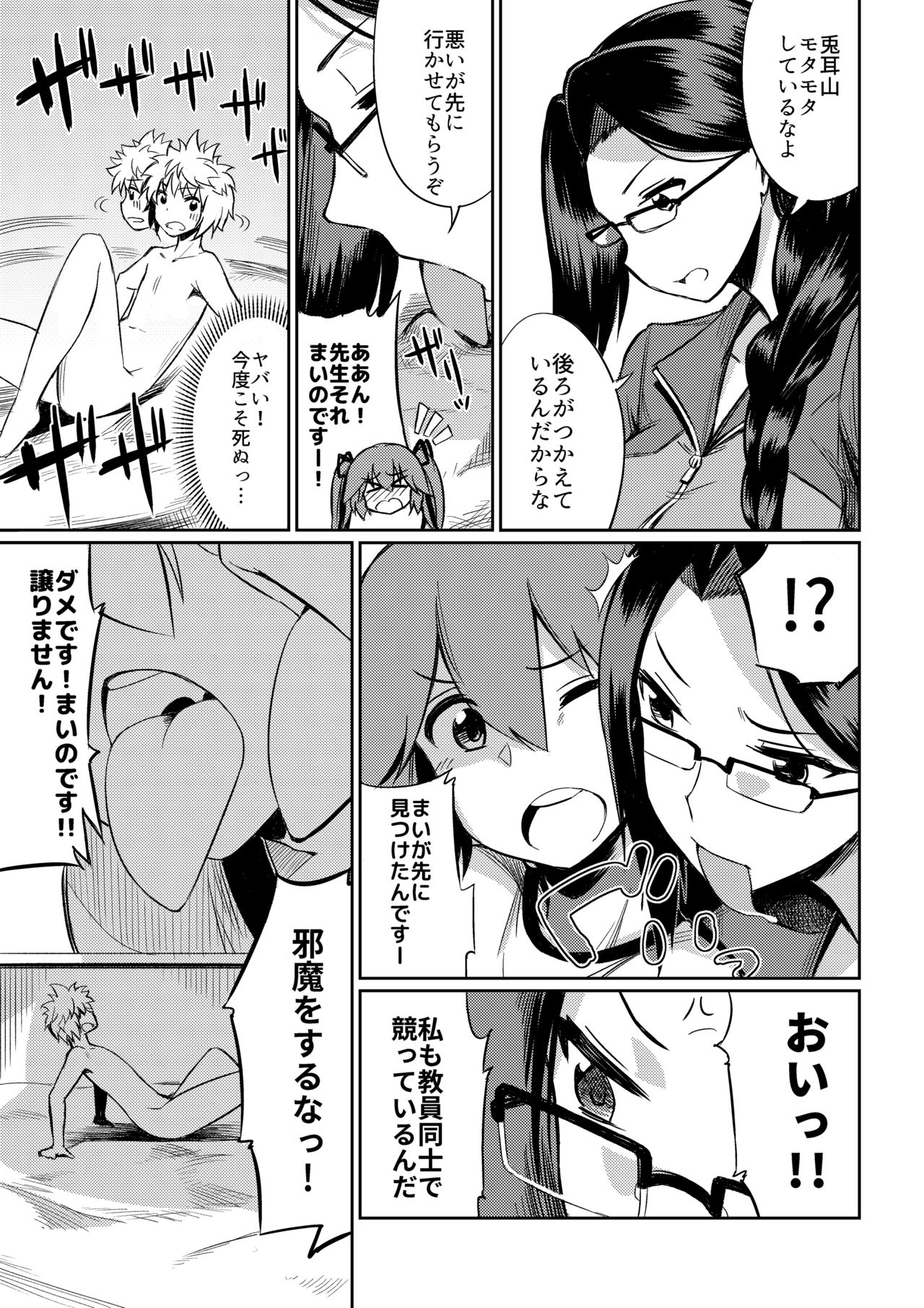 マイクロンマガジンVol。 40