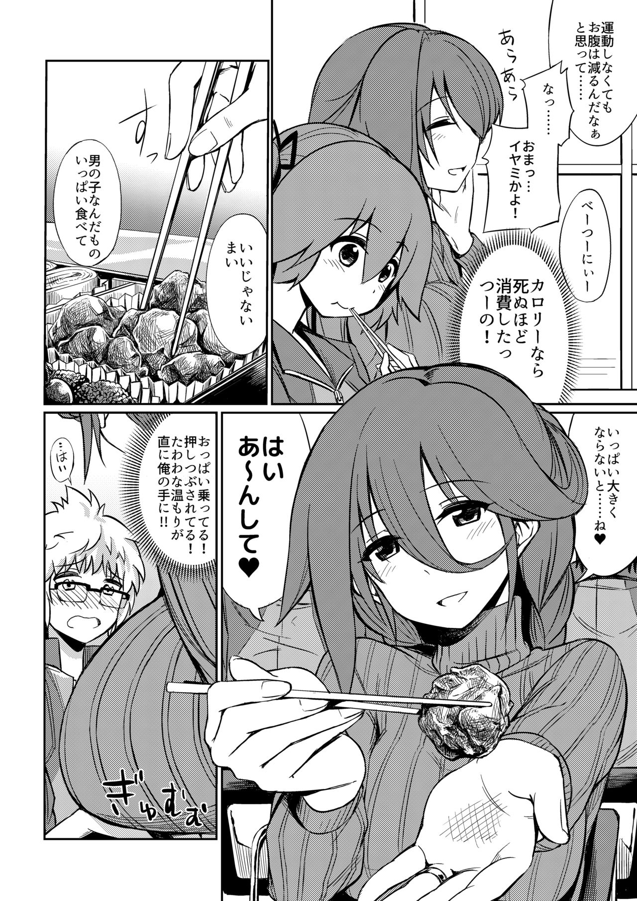 マイクロンマガジンVol。 40