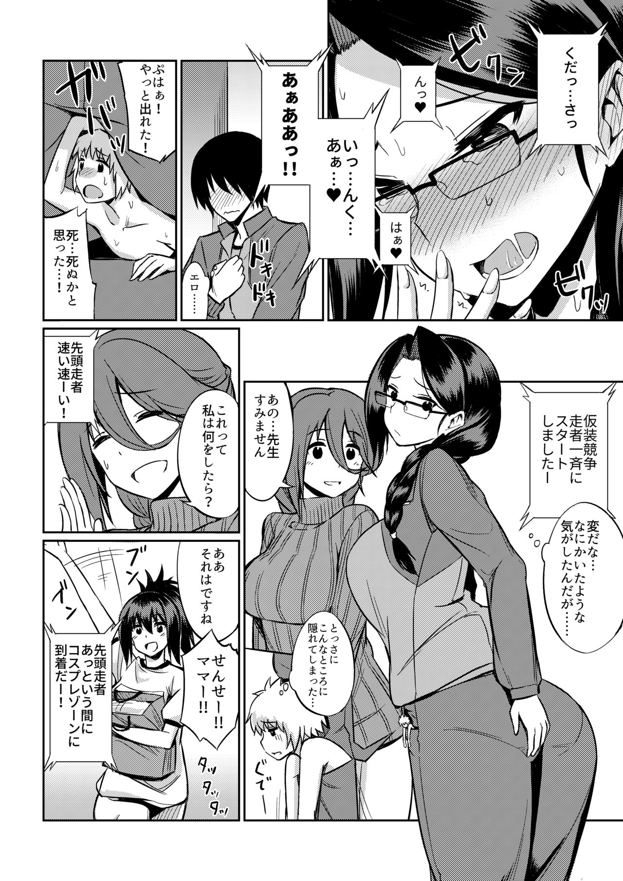 マイクロンマガジンVol。 40