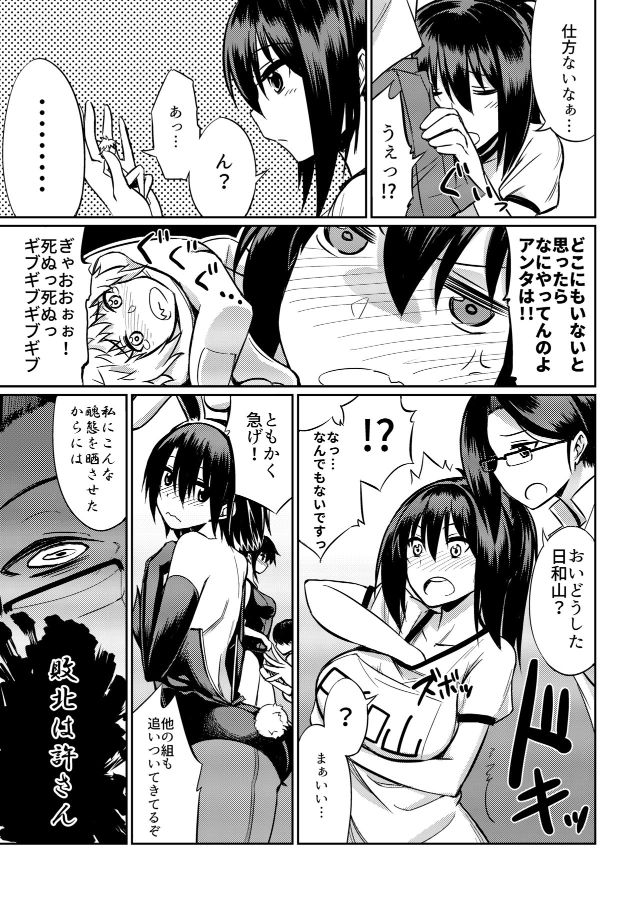 マイクロンマガジンVol。 40