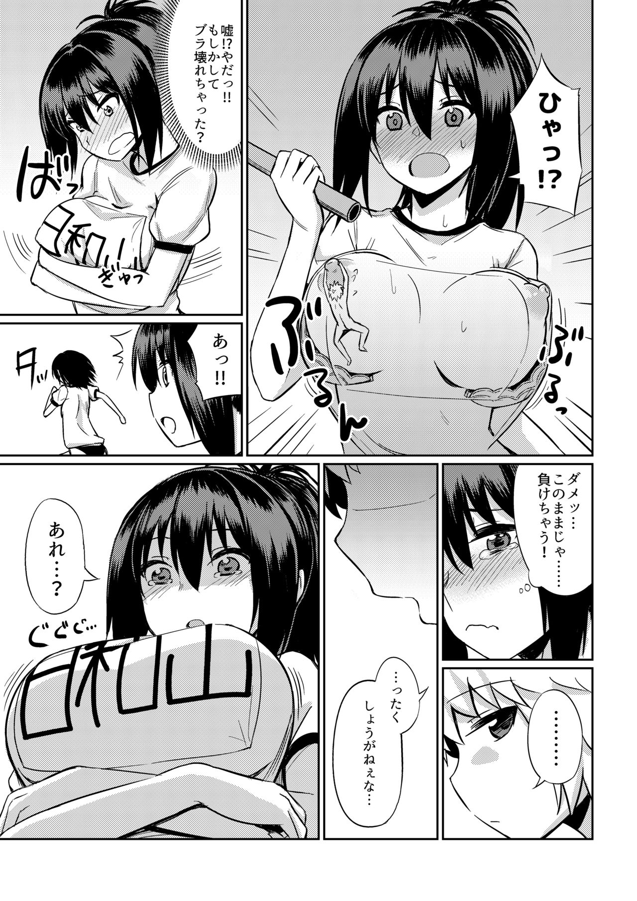 マイクロンマガジンVol。 40