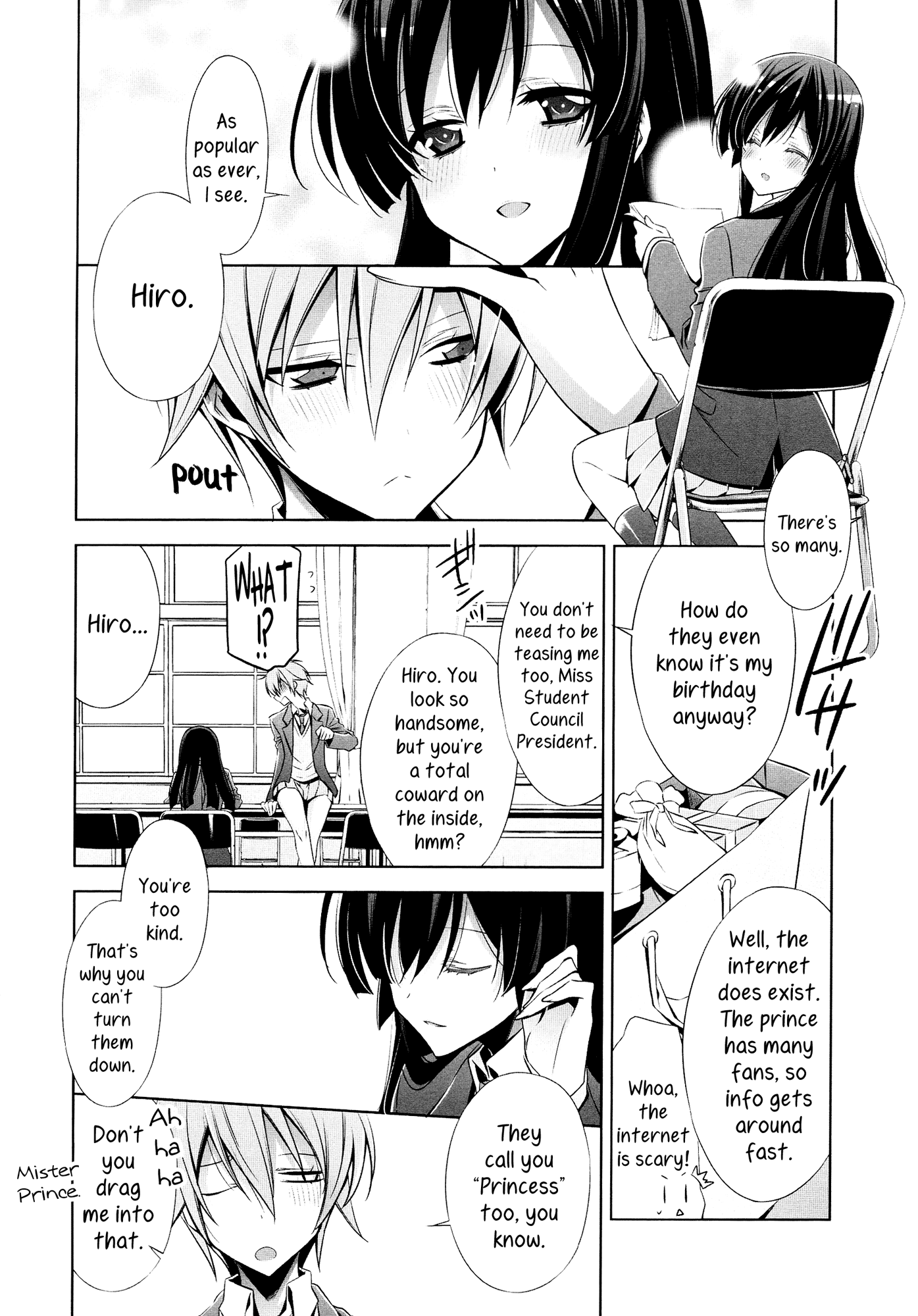 おさななじみの君-全ペン|あなた、私の幼なじみ-パート1