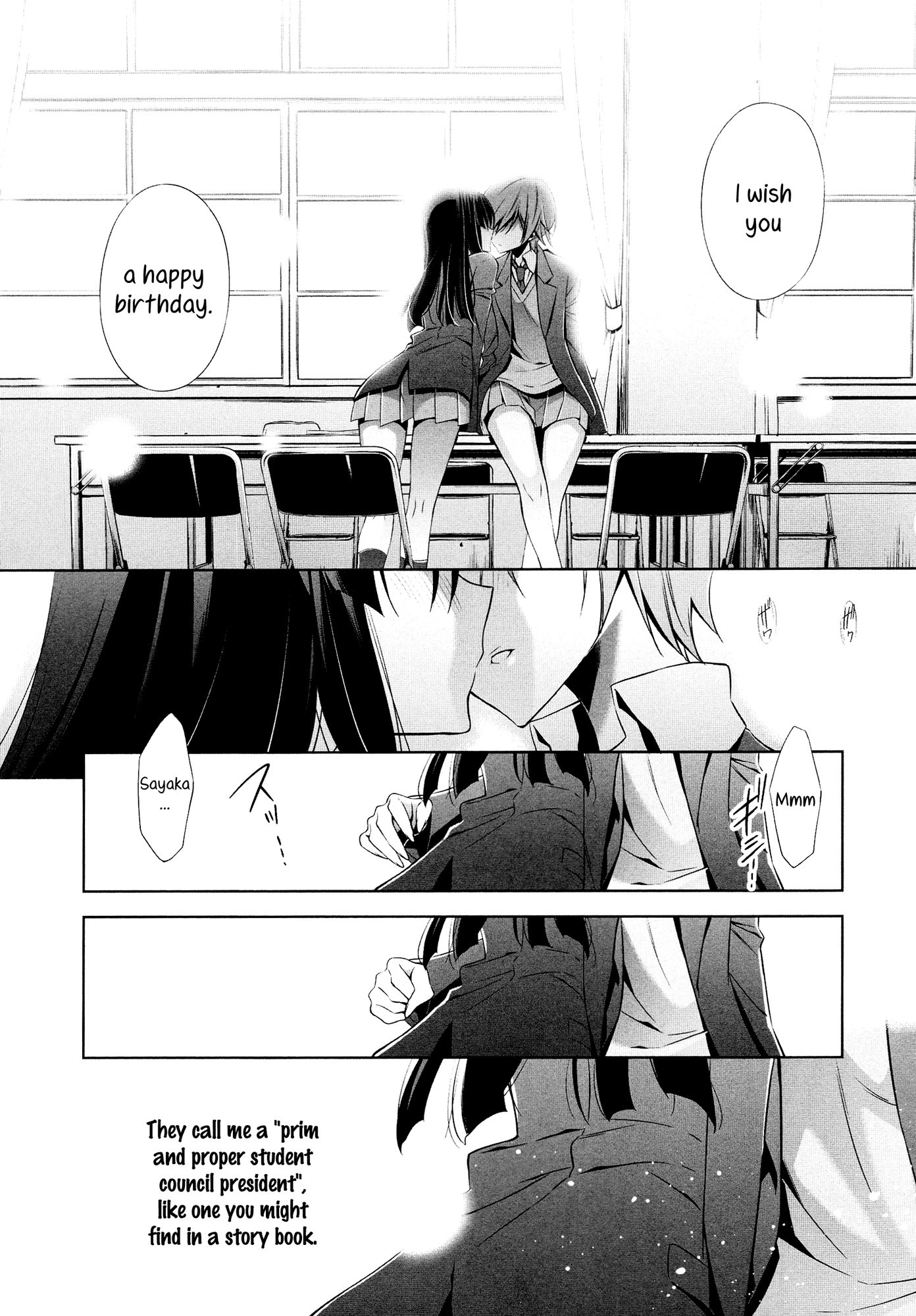 おさななじみの君-全ペン|あなた、私の幼なじみ-パート1