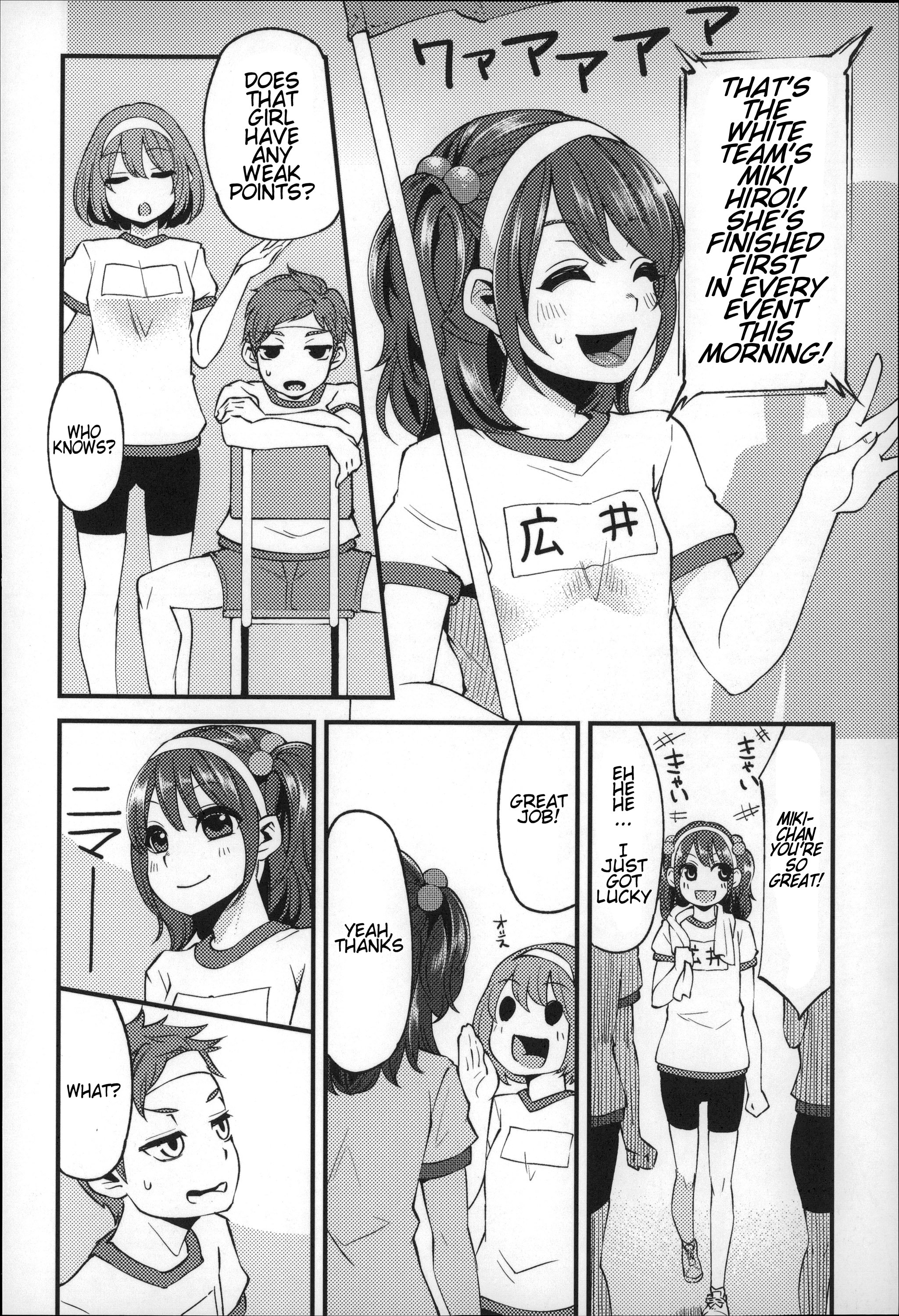だいちにたどりつく作ったに|地球に到着する前に