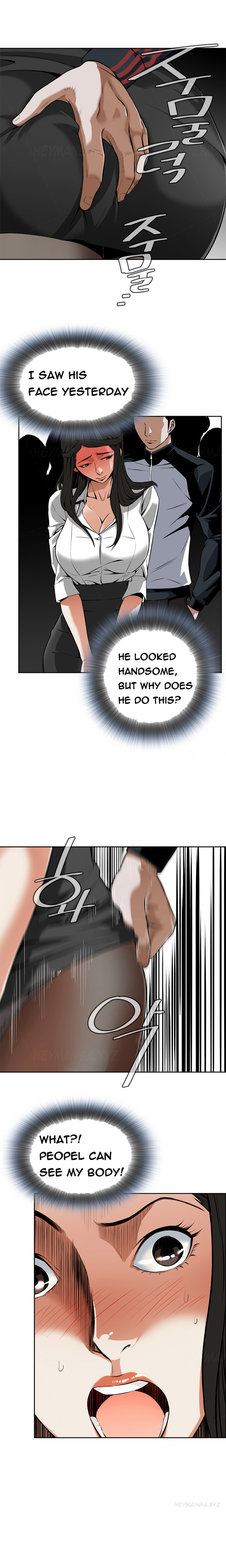 覗いてみてくださいCh.1-6