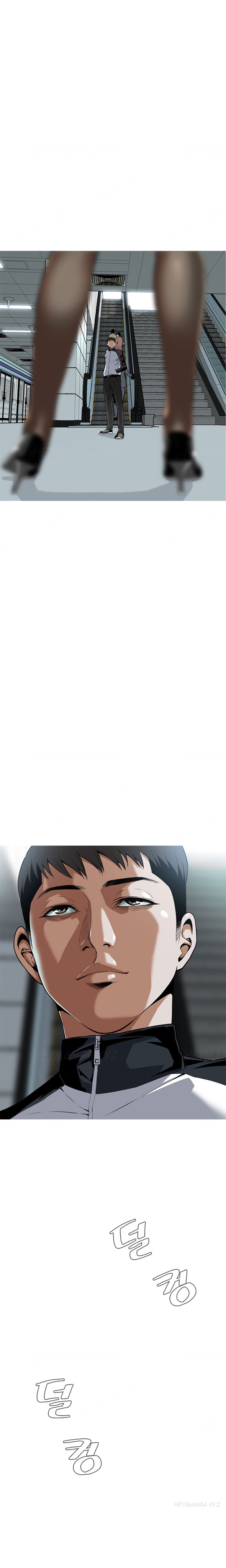 覗いてみてくださいCh.1-6