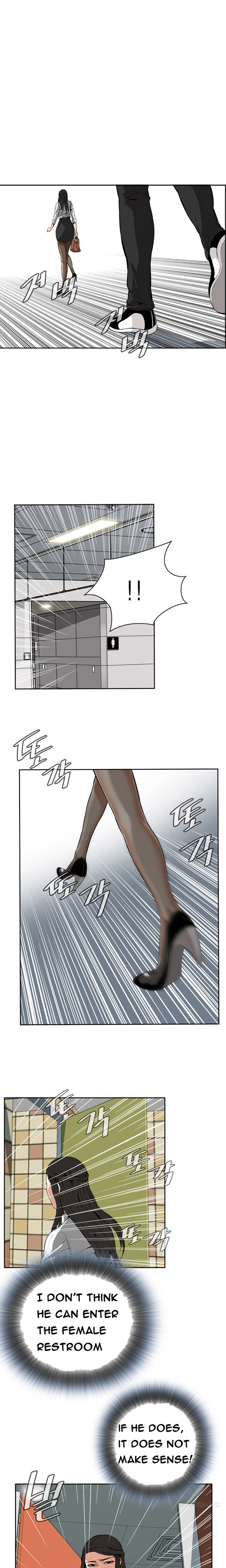 覗いてみてくださいCh.1-6