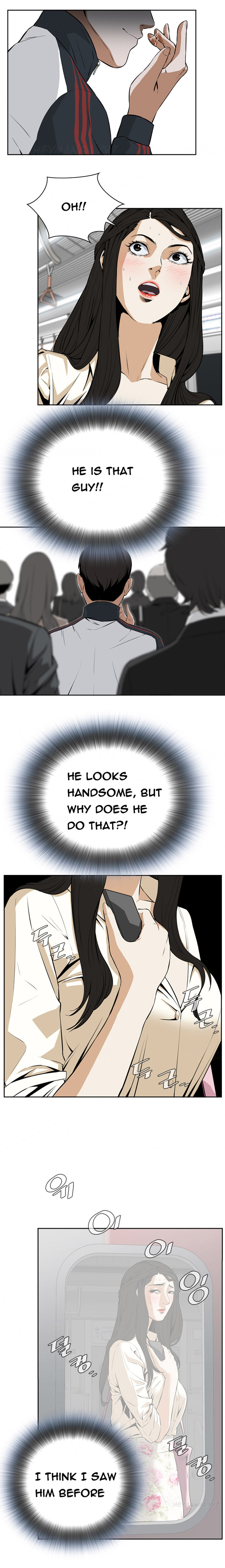 覗いてみてくださいCh.1-6