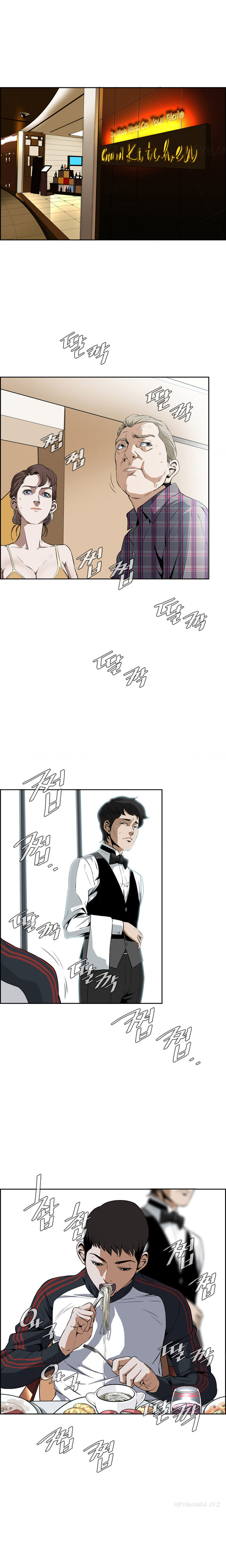覗いてみてくださいCh.1-6
