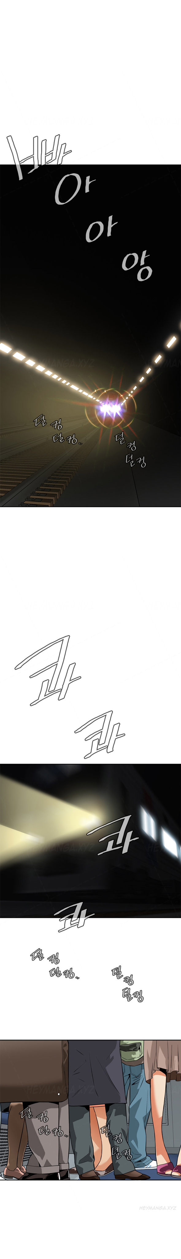 覗いてみてくださいCh.1-6