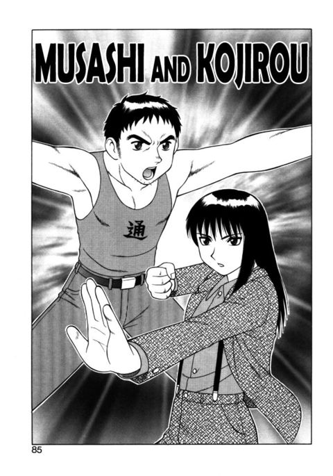 武蔵と小次郎= LWB = 武蔵と小次郎= LWB =