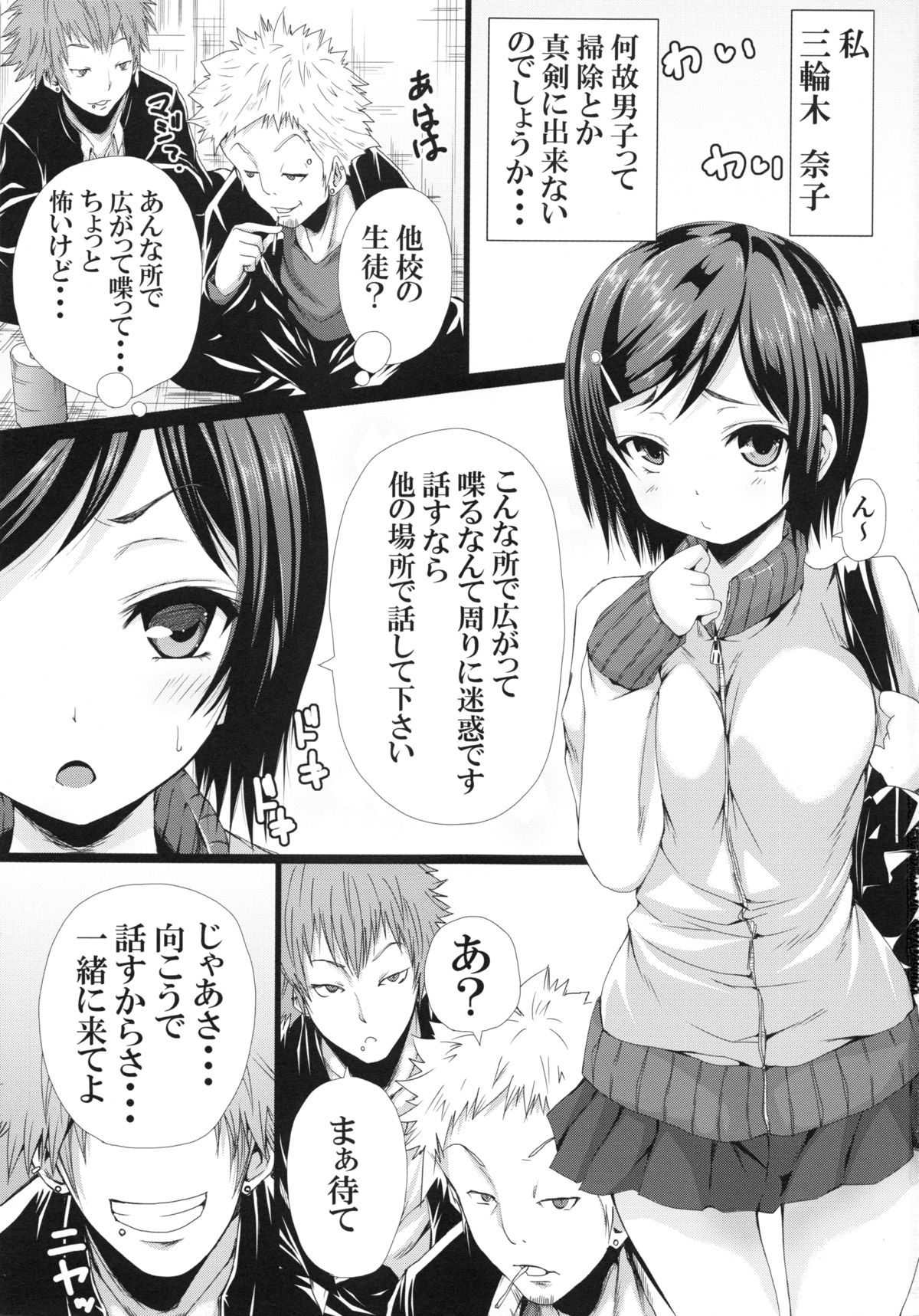 ロジウラデ