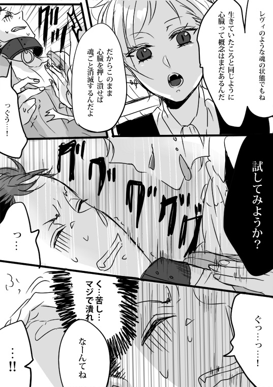 キミは特別だからいーの!!