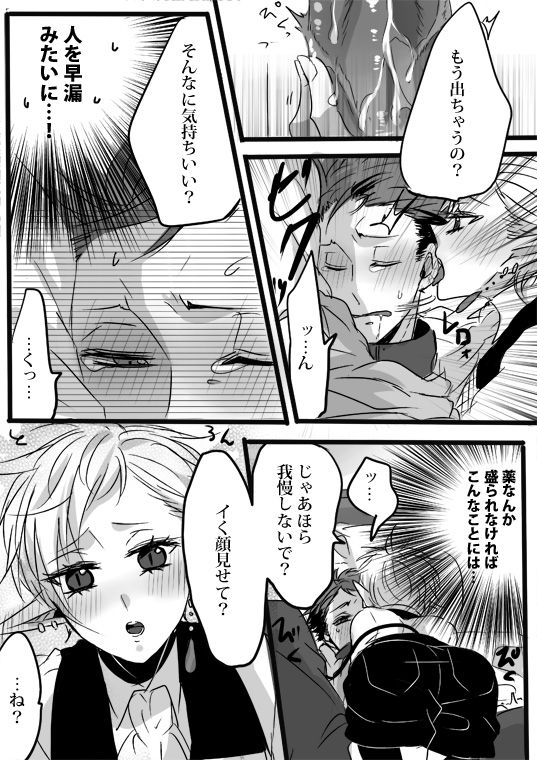 キミは特別だからいーの!!