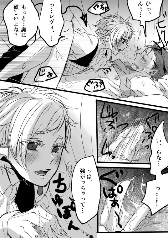 キミは特別だからいーの!!