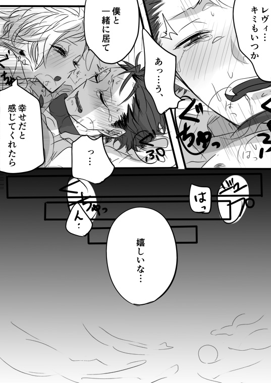 キミは特別だからいーの!!