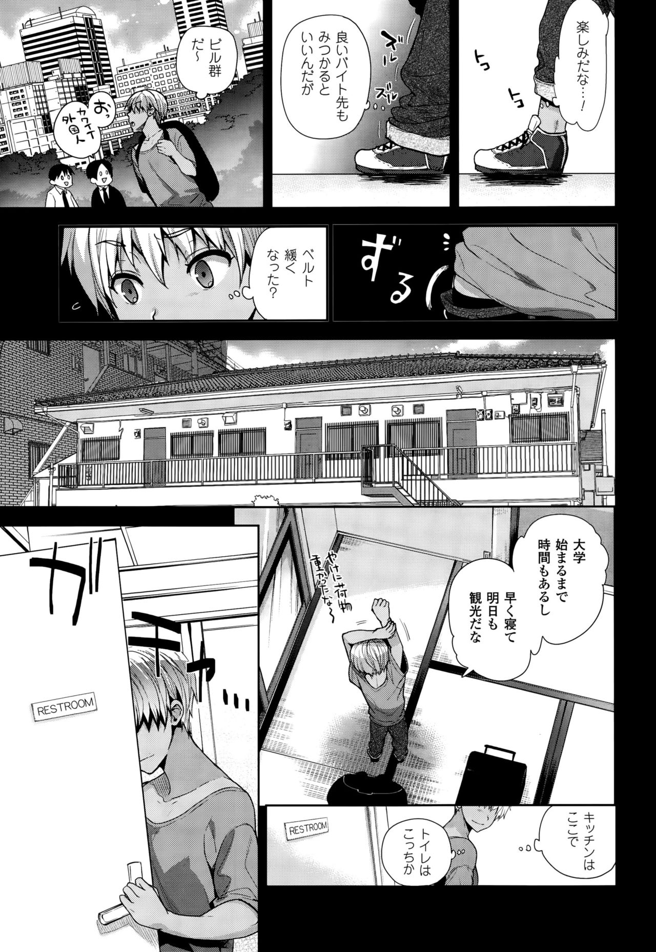 TS竜学Ch。 1-6