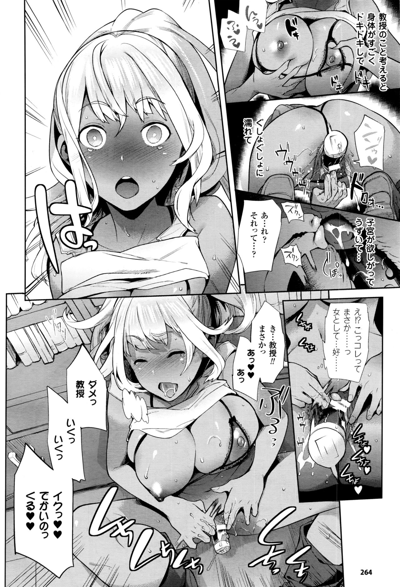 TS竜学Ch。 1-6