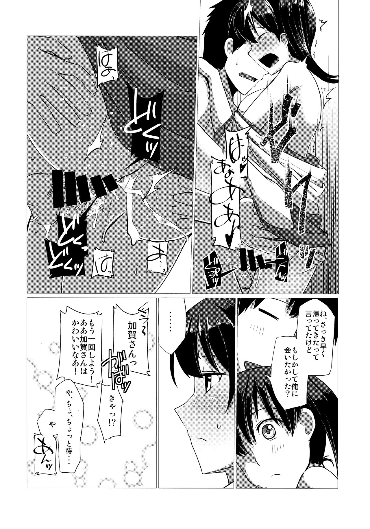 ココはゆずれません。
