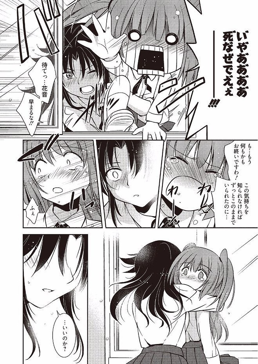 まほうのじかん