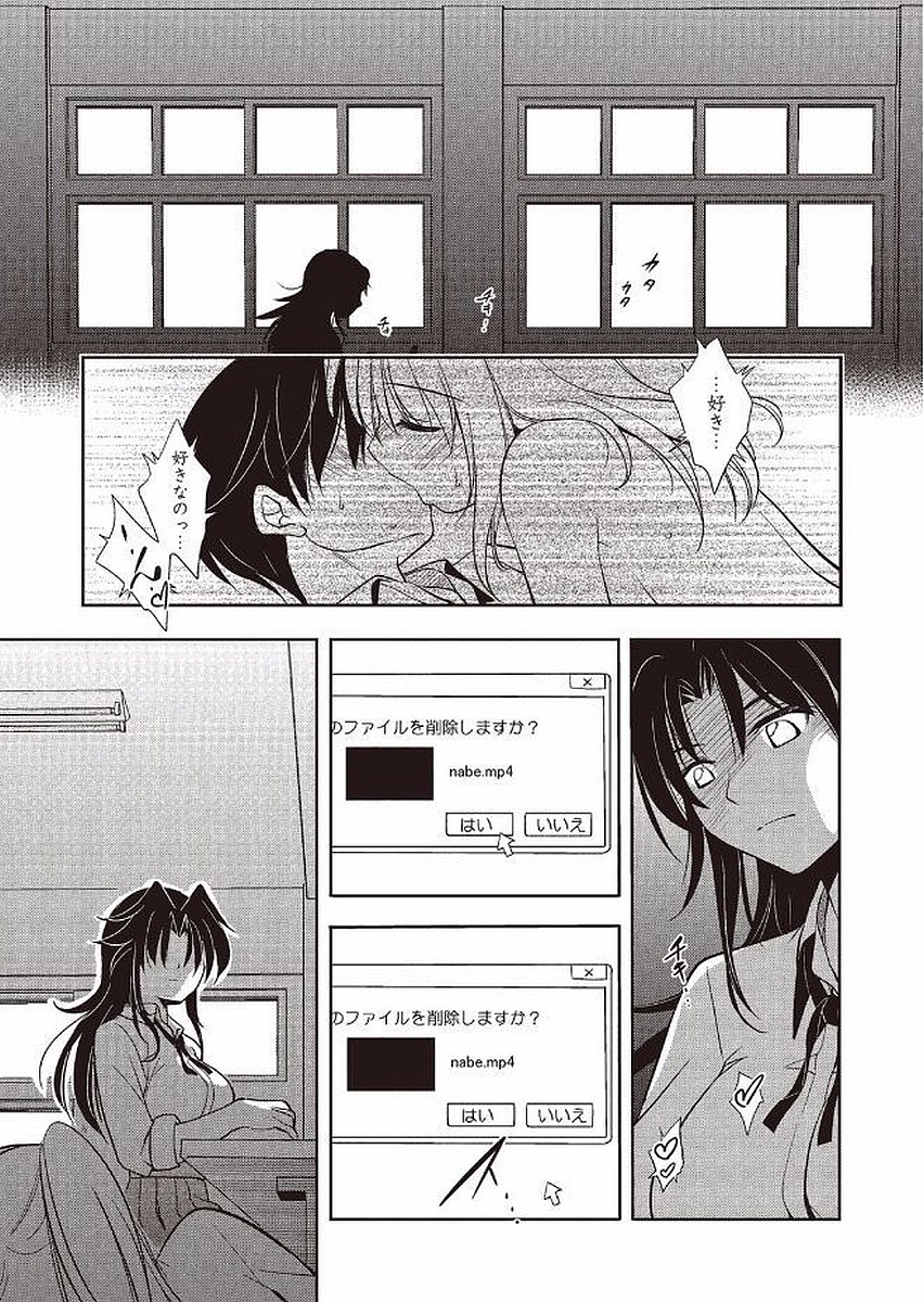まほうのじかん