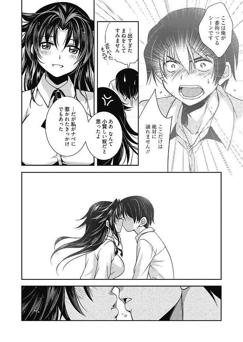 まほうのじかん