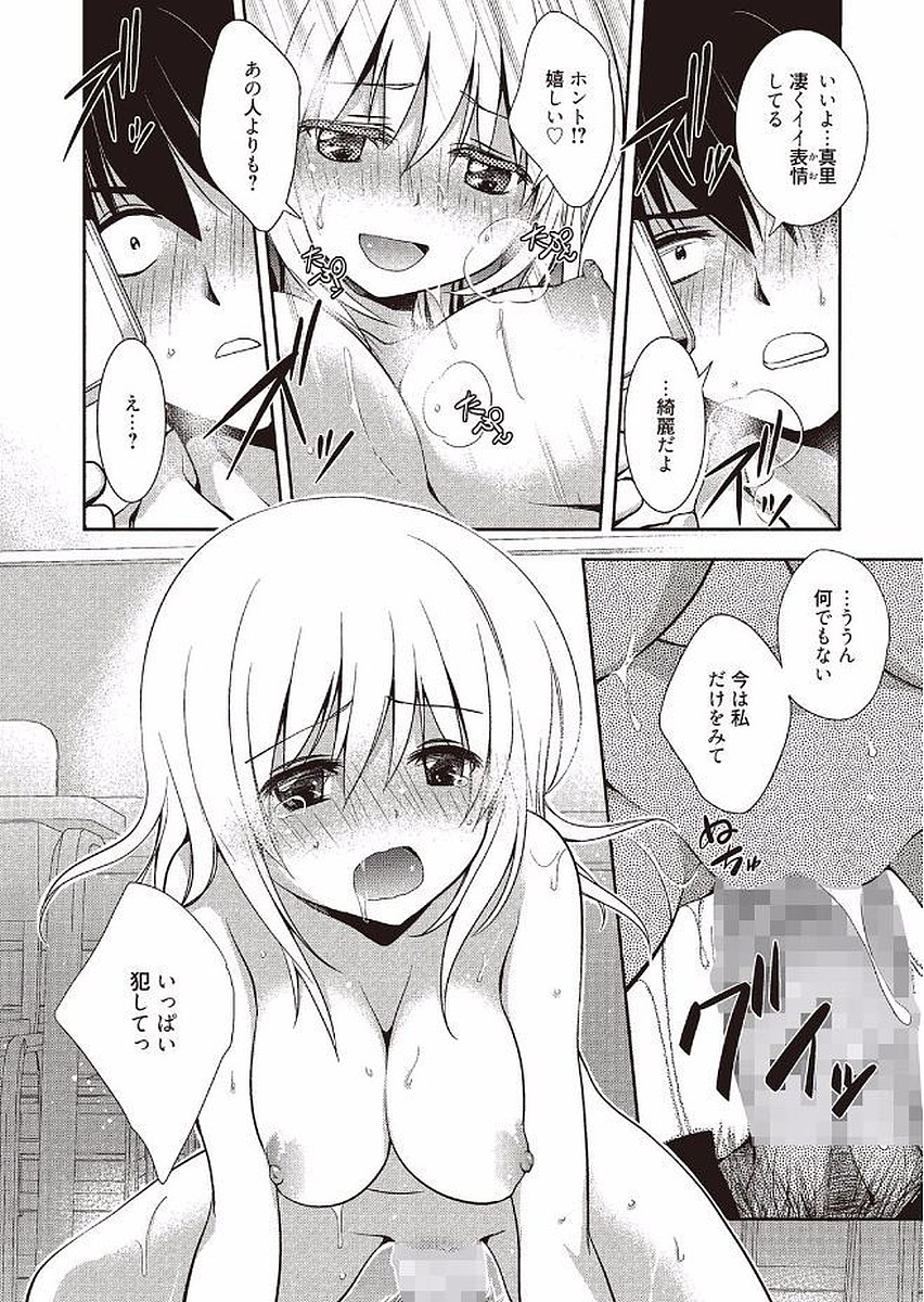 まほうのじかん