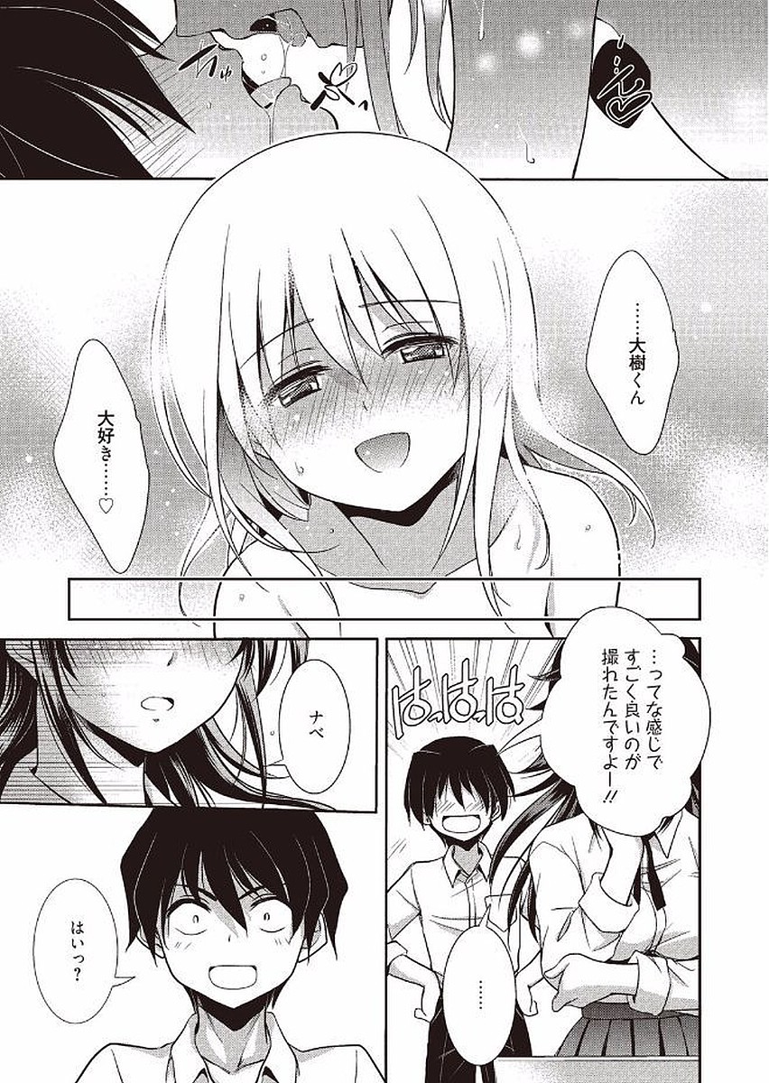 まほうのじかん