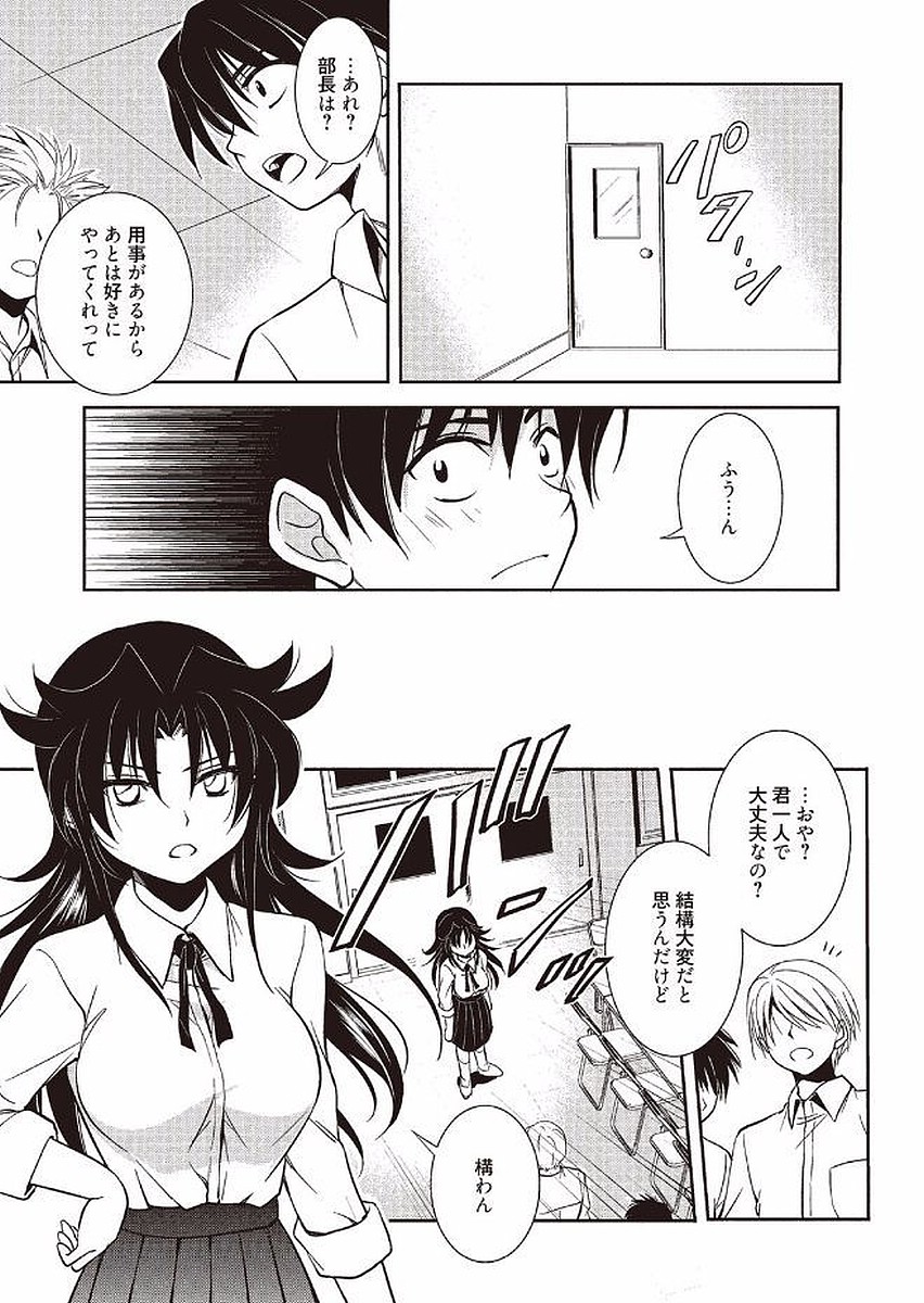 まほうのじかん