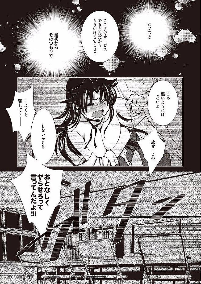 まほうのじかん