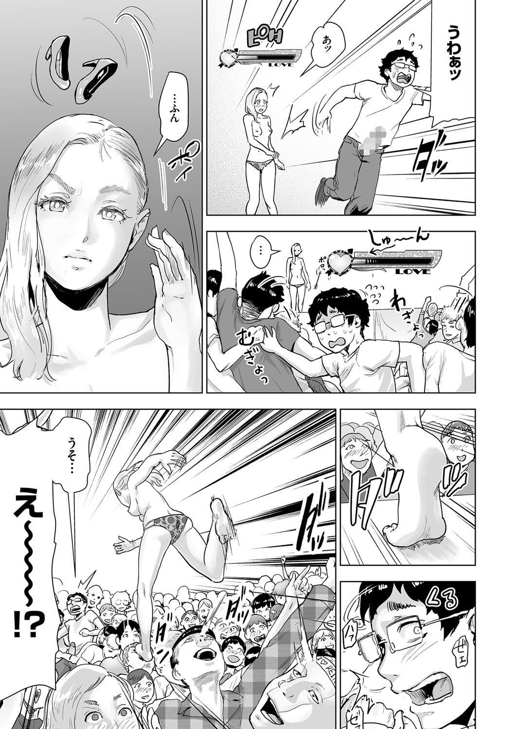 タイムストリッパーレイカ＆lt;こうへん＆gt;