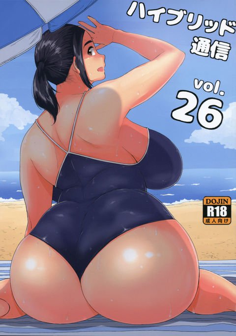 ハイブリッドツシンVol。 26 ハイブリッドツシンVol。 26