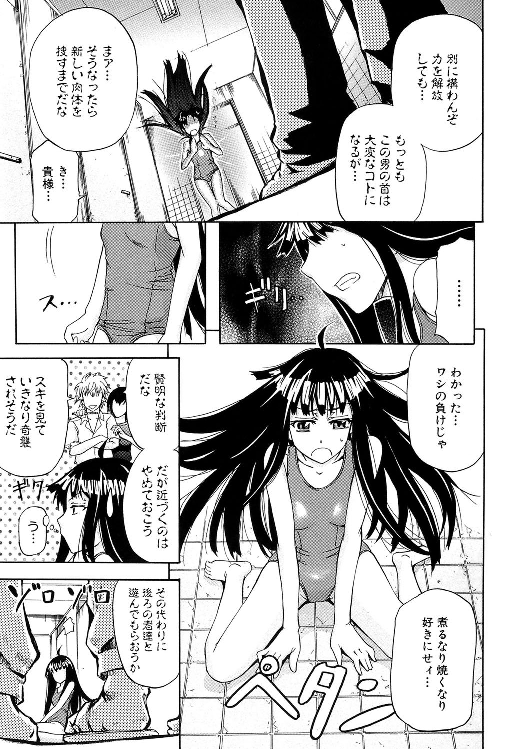 W-C水洗トイレ