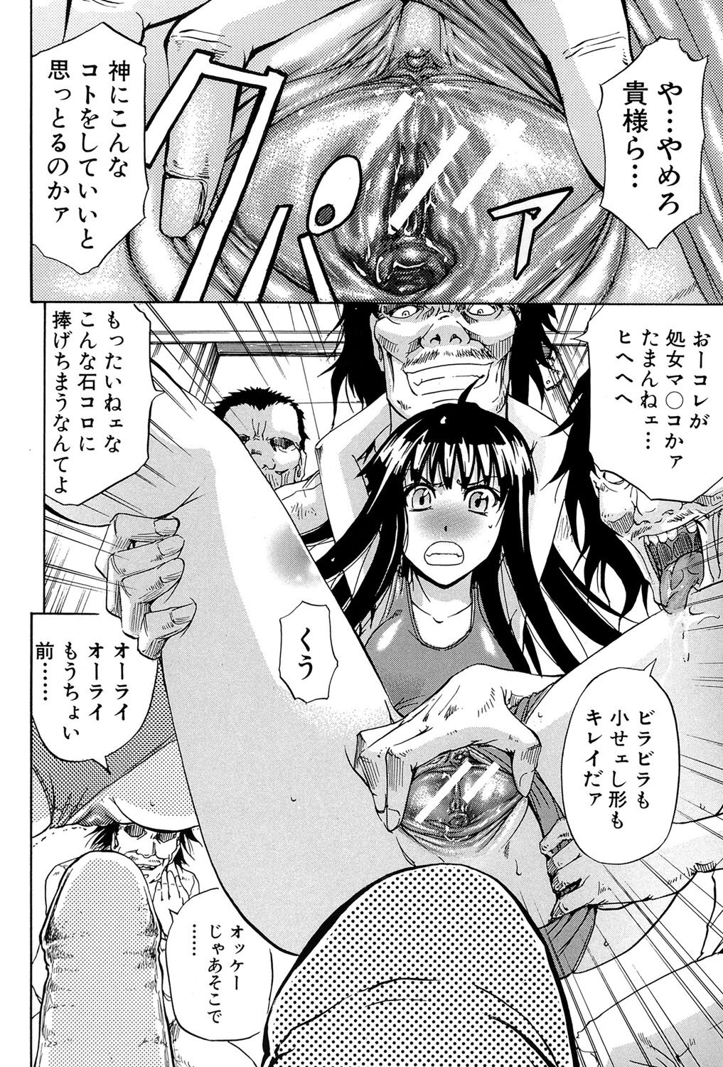 W-C水洗トイレ
