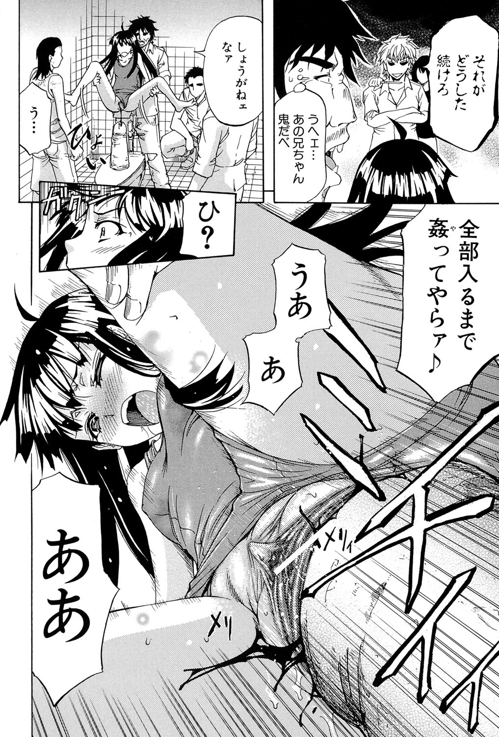 W-C水洗トイレ