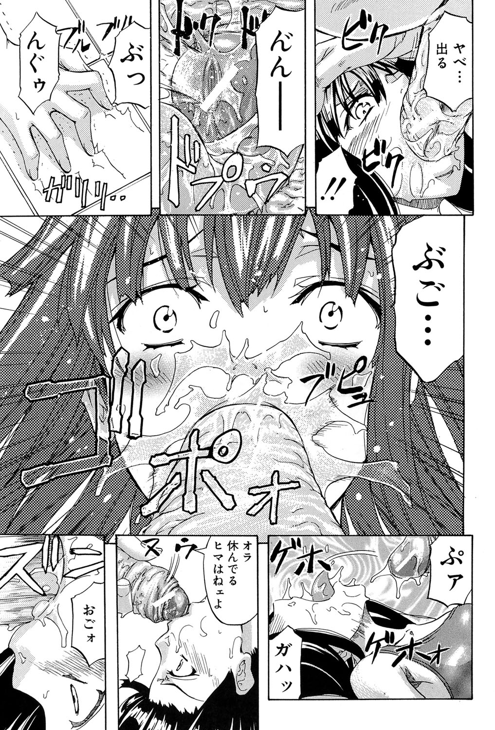W-C水洗トイレ