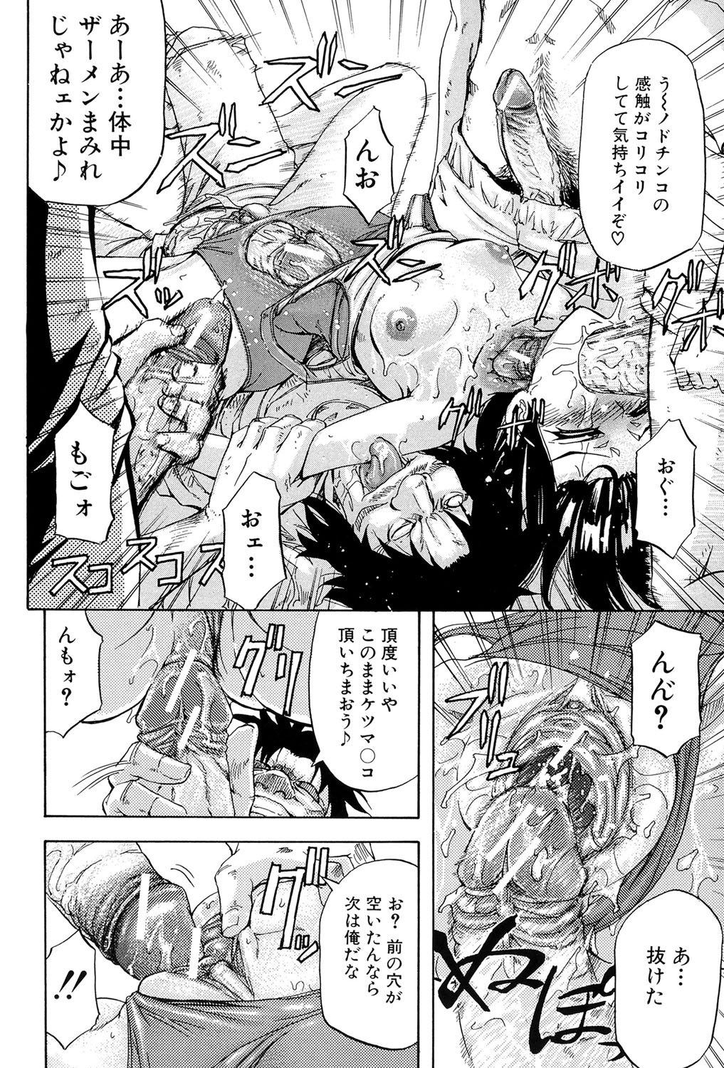 W-C水洗トイレ