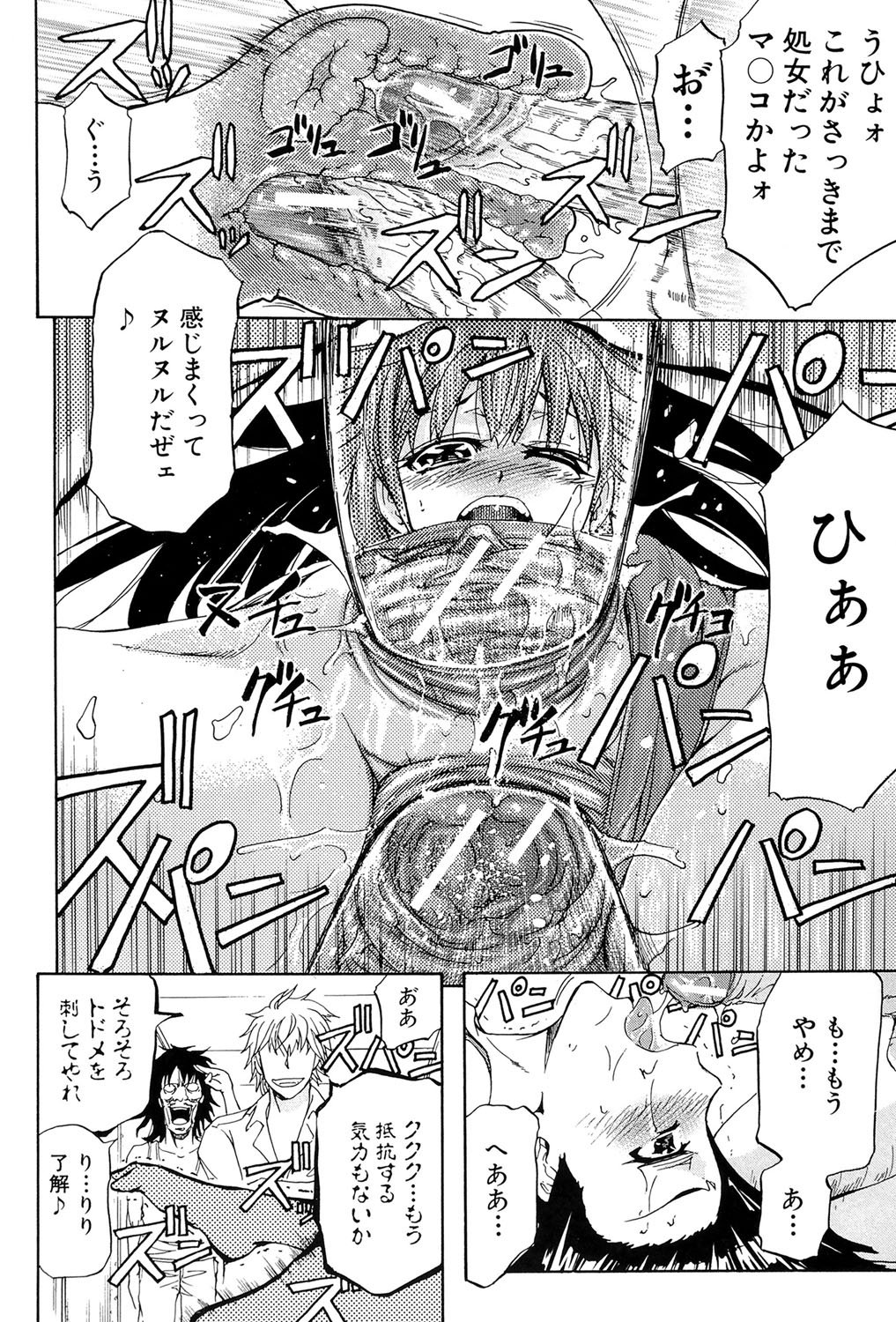 W-C水洗トイレ