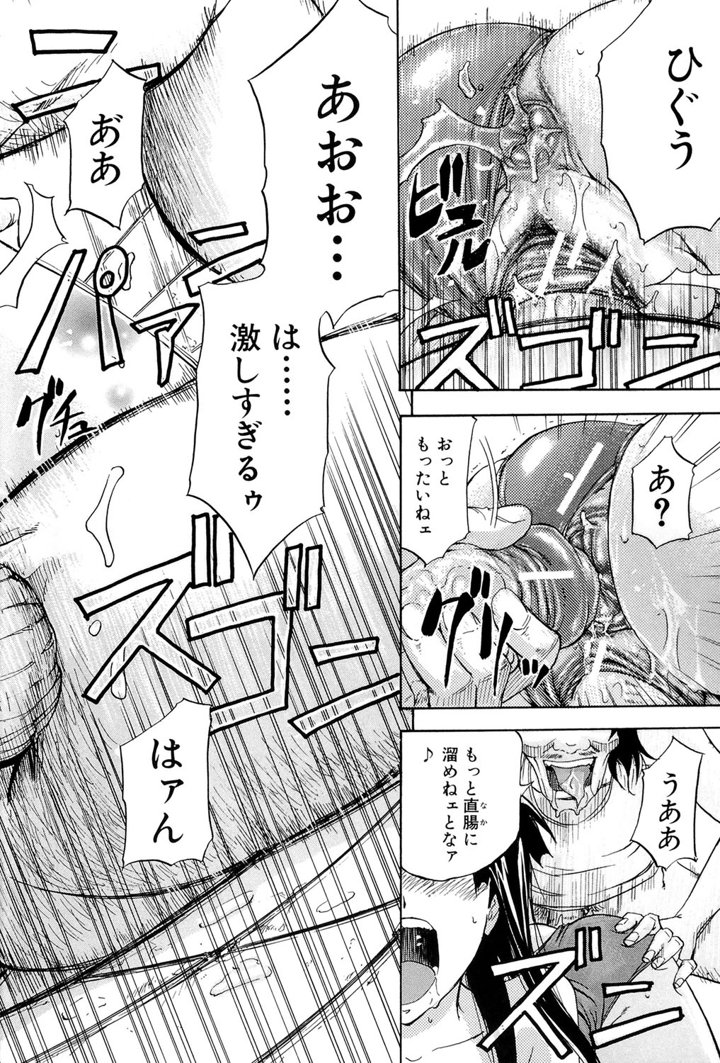 W-C水洗トイレ