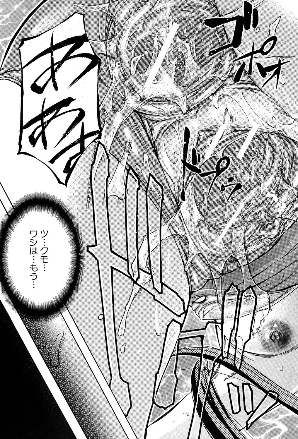 W-C水洗トイレ