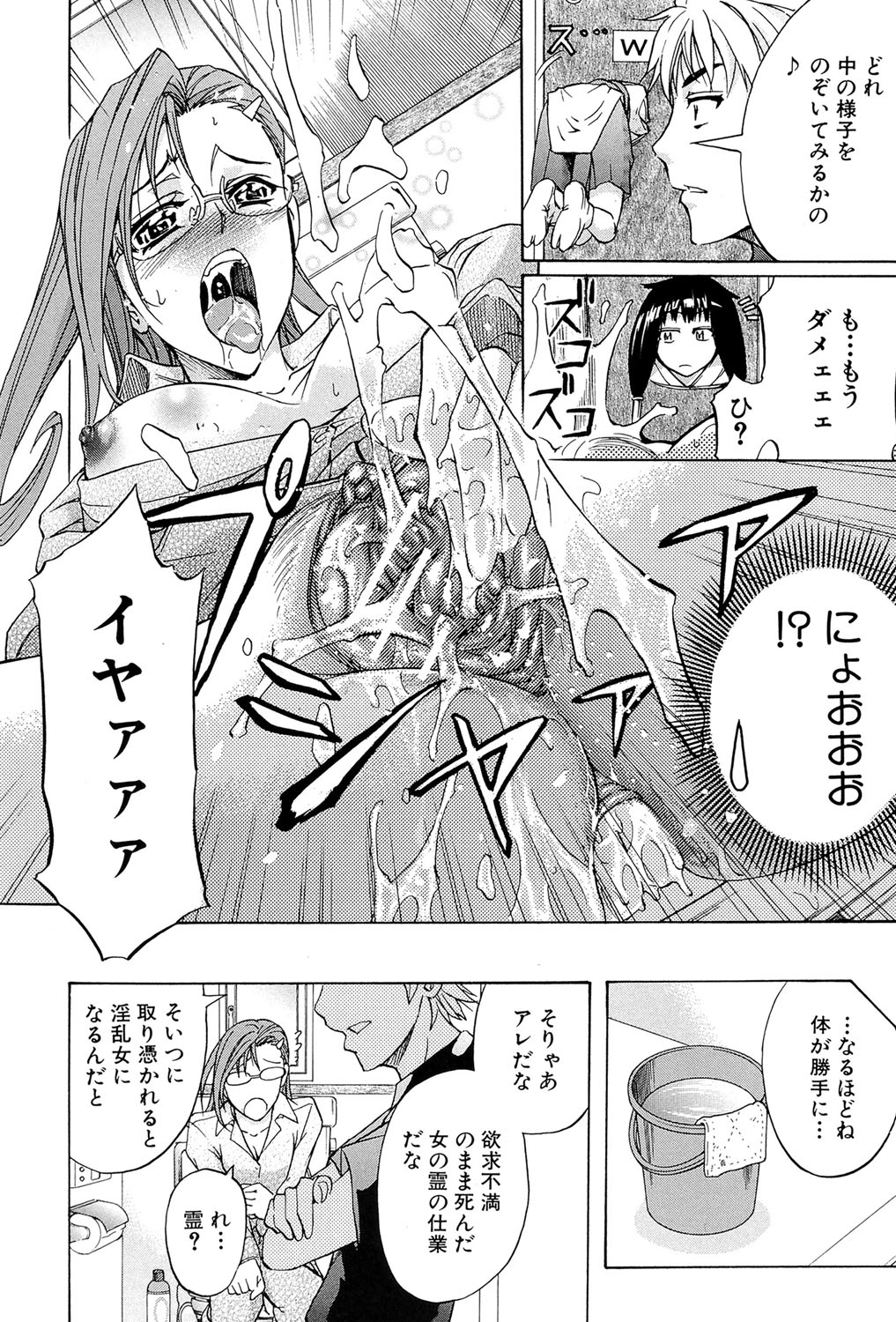W-C水洗トイレ