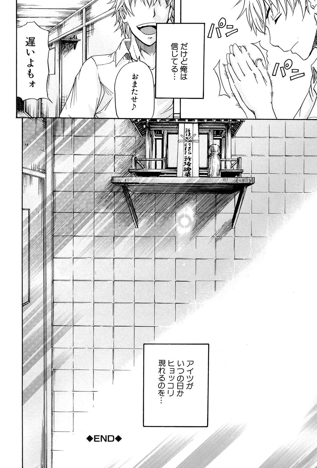 W-C水洗トイレ