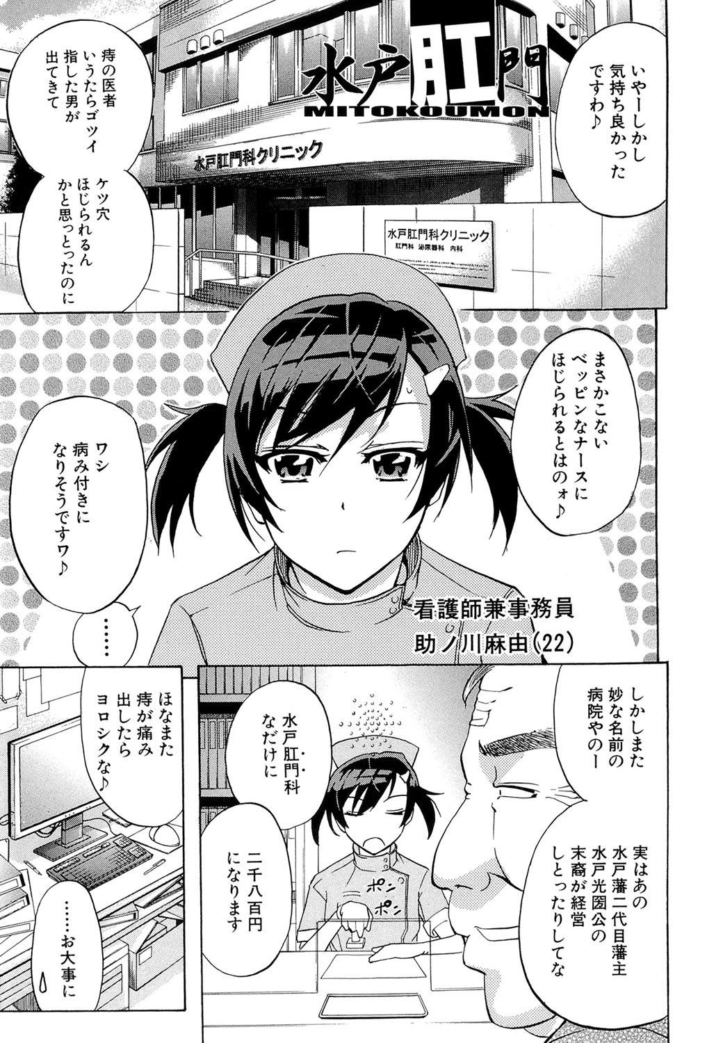W-C水洗トイレ