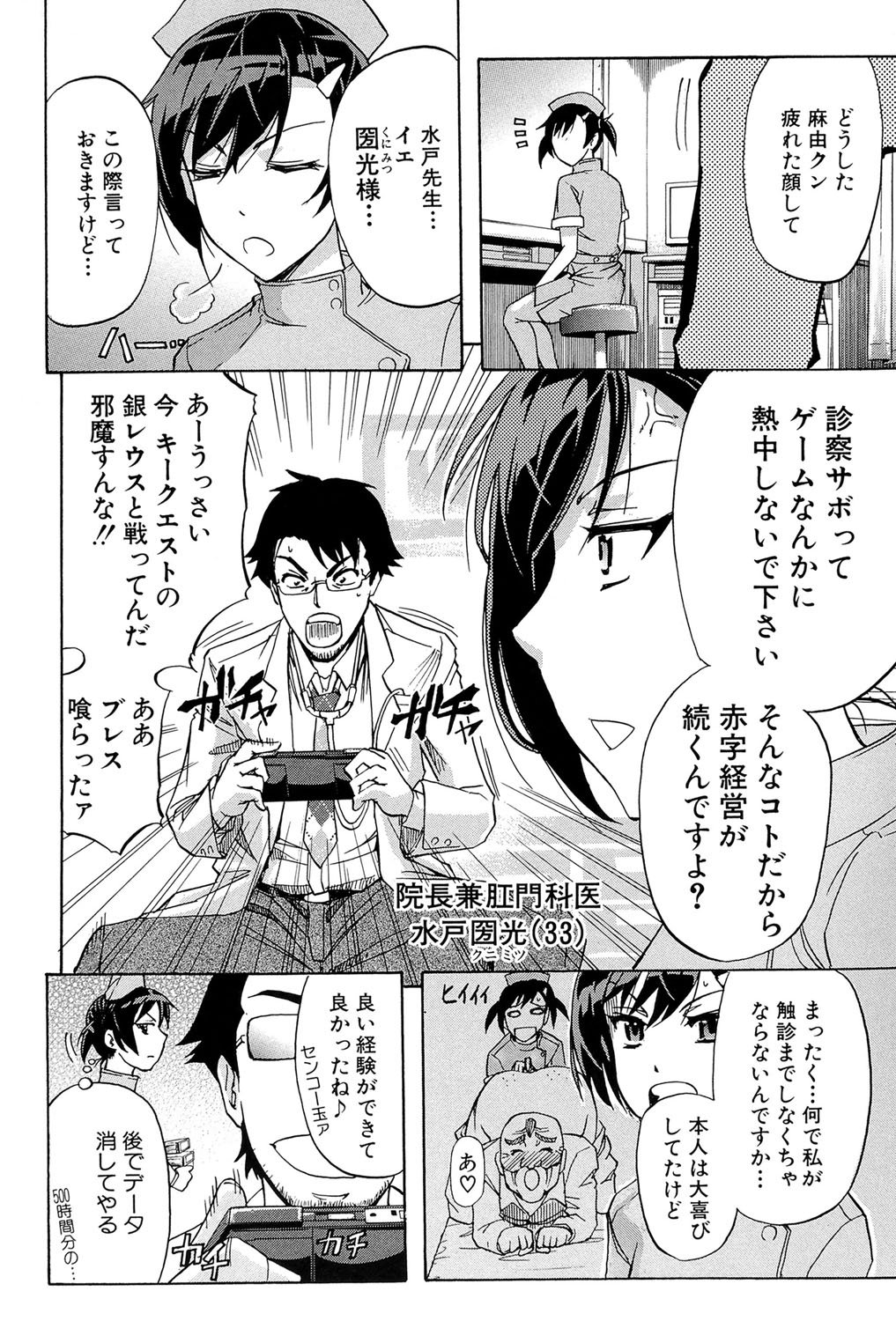 W-C水洗トイレ