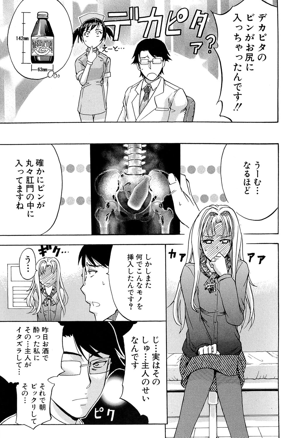 W-C水洗トイレ